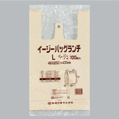 福助工業 イージーバッグランチ L ベージュ 100枚入り 0472891 1ケース(100枚×20)（直送品）