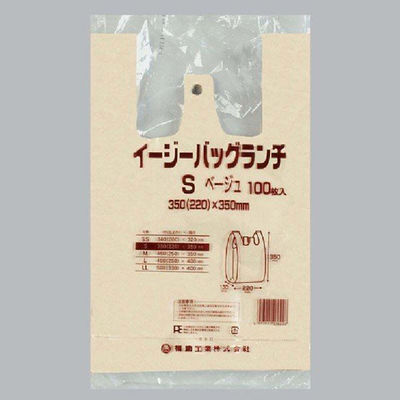 福助工業 イージーバッグランチ S ベージュ 100枚入り 0472913 1ケース(100枚×20)（直送品）