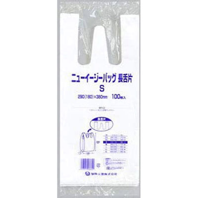 福助工業 ニューイージーバッグ長舌片 S 100枚入り 0473006 1ケース(100枚×20)（直送品）