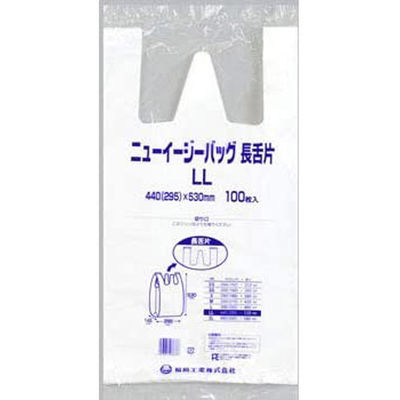 福助工業 ニューイージーバッグ長舌片 LL 100枚入り 0473030 1ケース(100枚×10)（直送品）