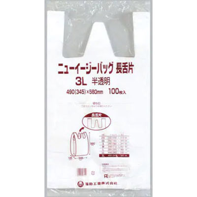 福助工業 ニューイージーバッグ長舌片 3L 半透明 100枚入り 0473111 1ケース(100枚×10)（直送品）