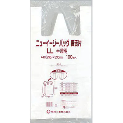 福助工業 ニューイージーバッグ長舌片 LL 半透明 100枚入り 0473103 1ケース(100枚×10)（直送品）