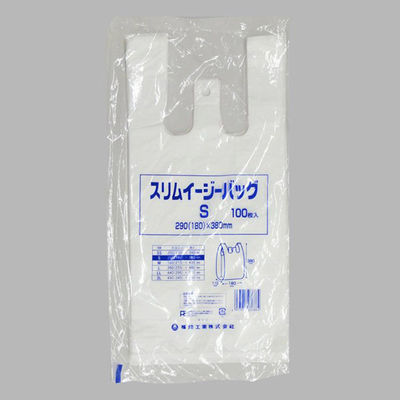 福助工業 スリムイージーバッグ S 100枚入り 0473243 1ケース(100枚×40)（直送品）