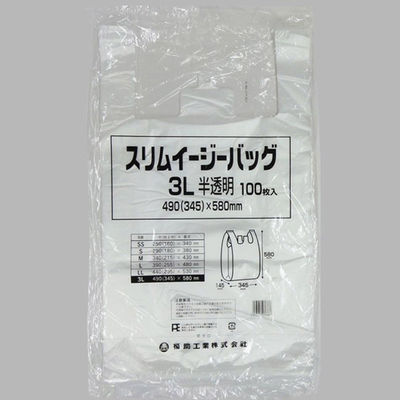 福助工業 スリムイージーバッグ 3L 半透明 100枚入り 0473261 1ケース(100枚×15)（直送品）