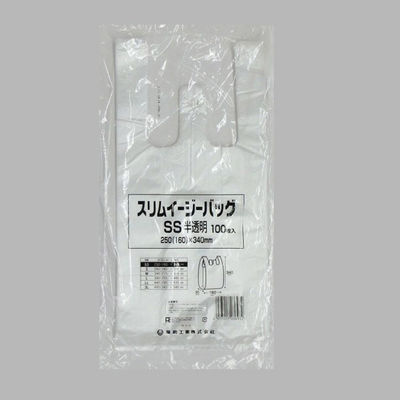 福助工業 スリムイージーバッグ SS 半透明 100枚入り 0473316 1ケース(100枚×40)（直送品）