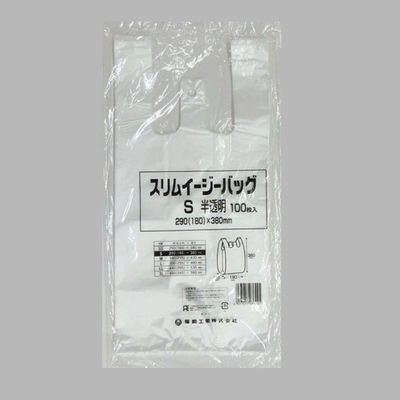 福助工業 スリムイージーバッグ S 半透明 100枚入り 0473308 1ケース(100枚×40)（直送品）