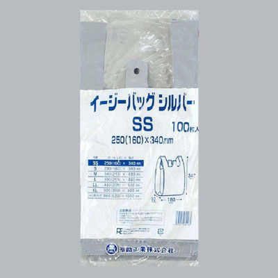 福助工業 イージーバッグ シルバー SS 100枚入り 0473413 1ケース(100枚×20)（直送品）