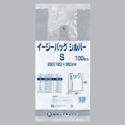 福助工業 イージーバッグ シルバー S 100枚入り 0473421 1ケース(100枚×20)（直送品）
