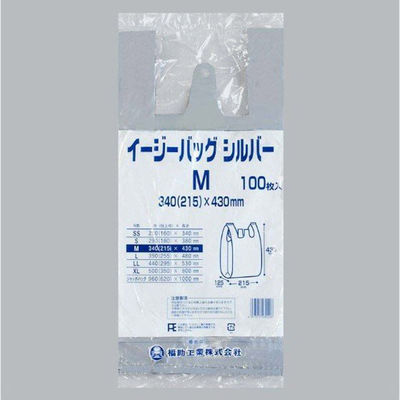 福助工業 イージーバッグ シルバー M 100枚入り 0473431 1ケース(100枚×10)（直送品）