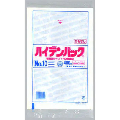 福助工業 ハイデンパック 新 No.10 紐なし 400枚入り 0500879 1ケース(400枚×40)（直送品）