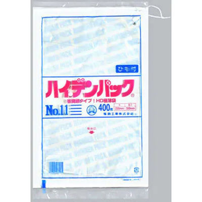 福助工業 ハイデンパック　新　No.１１　紐付　400枚入り 0500951 1ケース(400枚×40)（直送品）