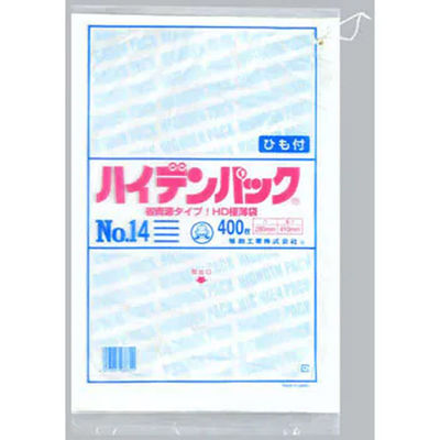 福助工業 ハイデンパック 新 No.14 紐付 400枚入り 0500984 1ケース(400枚×20)（直送品）