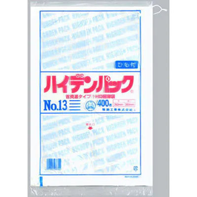 福助工業 ハイデンパック 新 No.13 紐付 400枚入り 0500976 1ケース(400枚×20)（直送品）