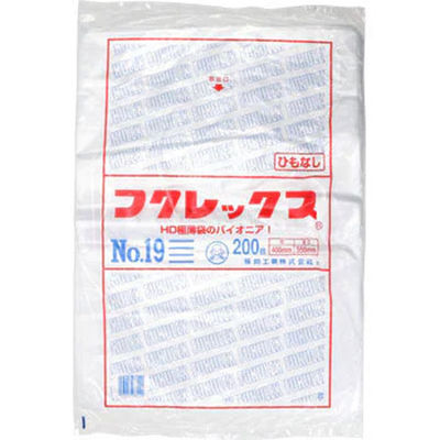 福助工業 フクレックス 新 No.19 紐なし 200枚入り 0502472 1ケース(200枚×10)（直送品）
