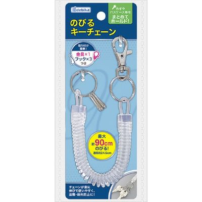 デビカ のびるキーチェーン クリア 133410　10個（直送品）