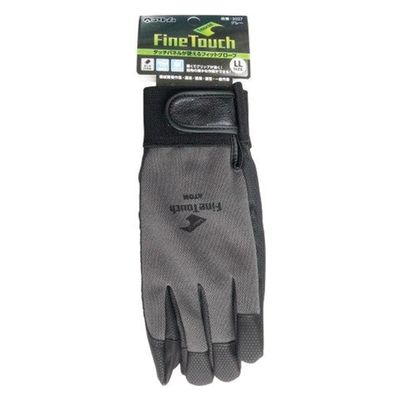 アトム ファインタッチ グレー 2027-G LL 10袋（直送品）