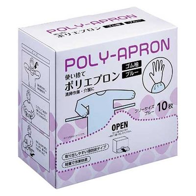 クラフトマン ポリエプロン ゴム袖 ブルー 10枚入 5箱（直送品）