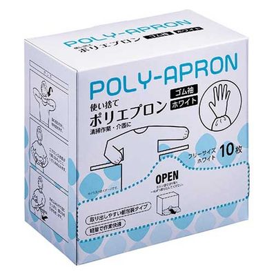クラフトマン ポリエプロン ゴム袖 ホワイト 10枚入 5箱（直送品）