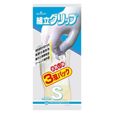 ショーワグローブ 組立グリップ 3双 S/グレー NO370-S3P 1セット(10パック)（直送品）