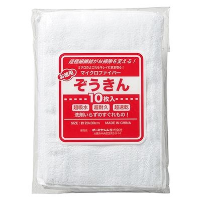 オーミケンシ マイクロファイバー雑巾10枚セット 1001 5パック（直送品）