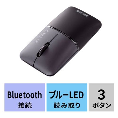 マウス Bluetooth 超小型 静音 充電式 持ち運び向け ブルーLED SLIMO ブラック MA-BBS310BK 1個（直送品）