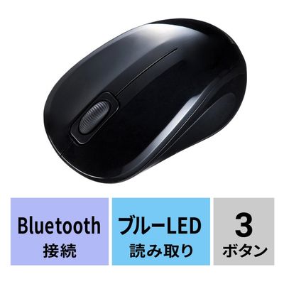サンワサプライ ワイヤレスマウス 無線 Bluetooth 静音 3ボタン 小型 ブルーLED MA-BBSK315BK 1個（直送品）