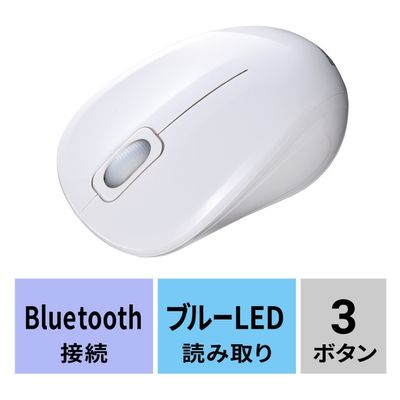 サンワサプライ ワイヤレスマウス 無線 Bluetooth 静音 3ボタン 小型 ブルーLED MA-BBSK315W 1個（直送品）