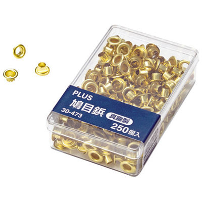 プラス 鳩目鋲 真鍮製 シンチユウセイ 1個（直送品）