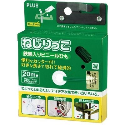 プラス ねじりっこ TF-800GR グリーン TF-800 1個（直送品）