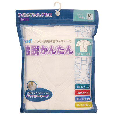 幸和製作所 テイコブワンタッチ肌着七分袖紳士用 UN04（直送品）