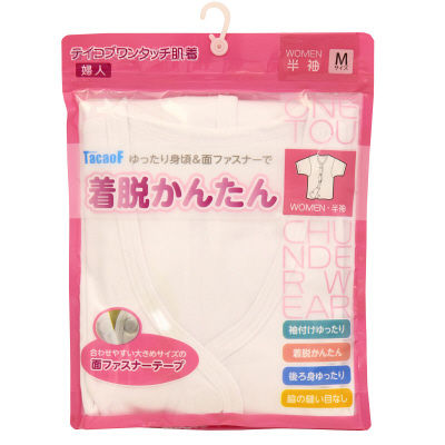 幸和製作所 テイコブワンタッチ肌着半袖婦人用 UN02 　　（直送品）