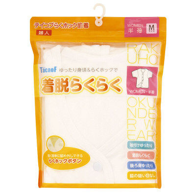 幸和製作所 テイコブらくホック肌着半袖婦人用 UN03 　　（直送品）
