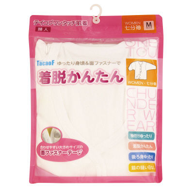 幸和製作所 テイコブワンタッチ肌着七分袖婦人用 UN04（直送品）