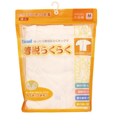 幸和製作所 テイコブらくホック肌着七分袖婦人用 UN05（直送品）