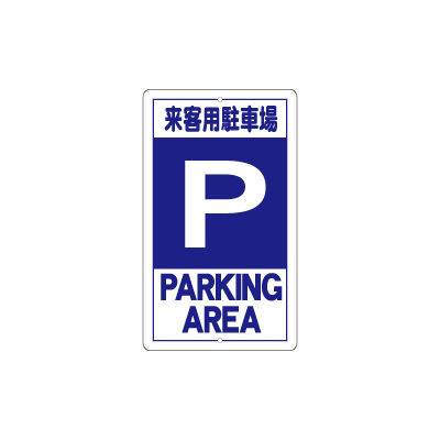 k様注文専用(他のお客様はご遠慮ください) 楽天市場】標識SQUARE 「追突注意（トラック）」 CFK1275