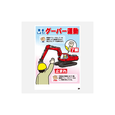 SuGグッズ確認用15    ポスター SuGグッズ確認用15 ポスター 商品詳細ページ | STU48