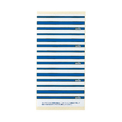 セキセイ 個別フォルダー用ラベル 青 33×91mm CL-3 5パック（直送品）