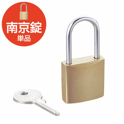 南京錠 シリンダー錠 25mm 鍵×2本 ESL-NK エレコム 1個（直送品）