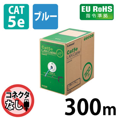 エレコム RoHS対応LANケーブル/CAT5E/300m/ブルー/簡易 LD-CT2/BU300/RS 1本（直送品）