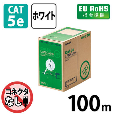 エレコム RoHS対応LANケーブル/CAT5E/100m/ホワイト/簡易 LD-CT2/WH100/RS 1本（直送品）