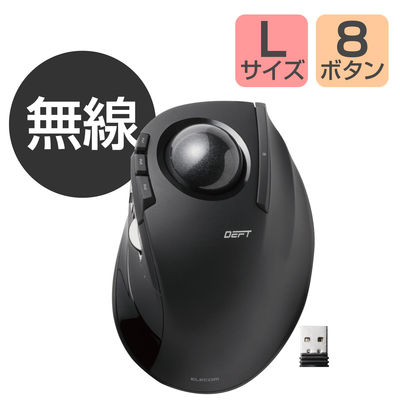 トラックボールマウス 無線 8ボタン 光学式 人差し指 チルトホイール搭載 DEFT ブラック M-DT1DRBK エレコム 1個（直送品）