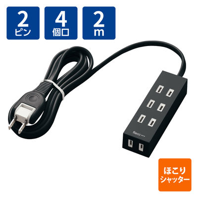 延長コード 電源タップ コンセント 2m 4個口 ほこり防止 シャッタータップ 黒 T-NFL01-2420BK エレコム 1個（直送品）