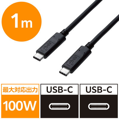 タイプCケーブル (USB-C to C) PD対応 100W 1m 黒 USB3-CC5P10NBK エレコム 1本（直送品）