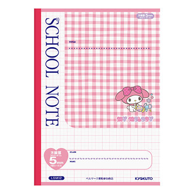 日本ノート スクールノート マイメロディ5mm方眼P LSM12 10冊（直送品 