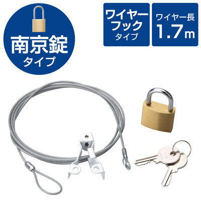 エレコム 液晶ディスプレイセキュリティロック ESL-5 1個（直送品）