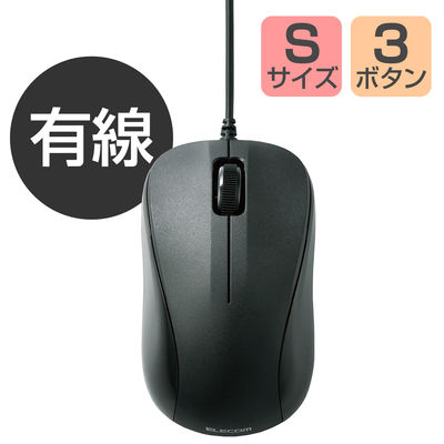 マウス 有線マウス 光学式 3ボタン Sサイズ 簡易包装 黒 M-K5URBK/RS エレコム 1個（直送品）