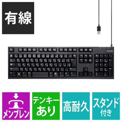 キーボード 有線 1000万回耐久 108キー Lサイズ メンブレン ブラック TK-FCM062BK 1個（直送品）