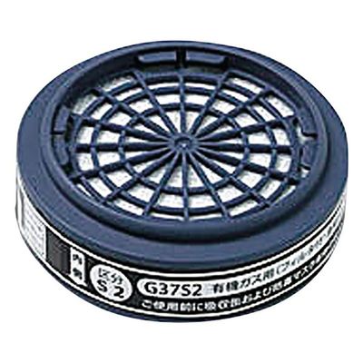 三光化学工業 防毒マスク(有機ガス用防塵フィルター付き・区分2)吸収缶 G37S2 1個 1-9206-32（直送品）