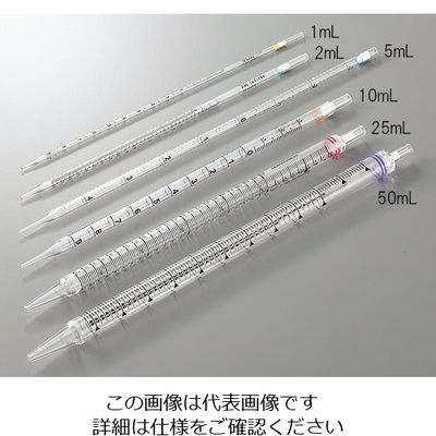 アズワン ビオラモディスポピペット ピーリング小分包装 10mL 橙 200本 2-4132-14 1箱(200本)（直送品）