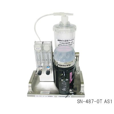 シナノ製作所 小動物用麻酔装置用 麻酔ボックス 3-5218-13 1個（直送品）